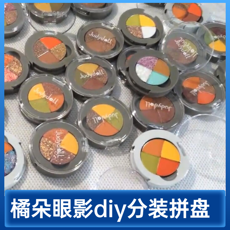 giuduo orange orange 4 color monochromatic blue eye shadow split parquet m172m128m47m127m47m111m305