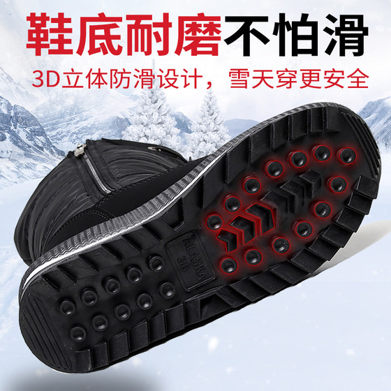 Winter snow boots women's new mid-tube thick-soled warm cotton shoes waterproof non-slip high-tube plus velvet northeast long boots