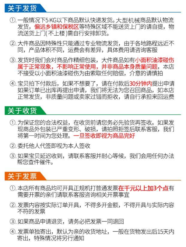 Кромкооблицовочный станок 促销台湾单tf14立铣仿形配件工具木工机械手工工手料机轮送贝特 Bate