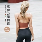 La Nikar Спортивный бюстгальтер, нижнее белье, майка, быстросохнущий топ с чашечками, одежда для йоги, для бега