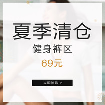 Sports fitness pants 69 yuan area does not overlay shops other discounts non-quality problems do not return do not change