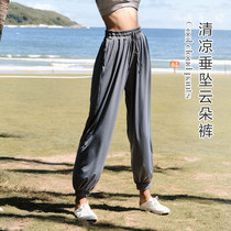 La Nikar gray sweatpants loose Toe Toe trousers closing guard pants women fitness yoga pants summer thin model