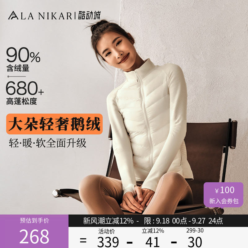 La Nikar Lightweight down Jacket for Women, Short Slim Fit Stand Collar Running Winter Sports Yoga Warm Coat