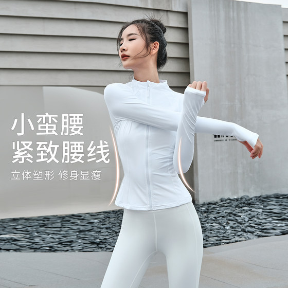 LaNikar sports yoga clothing women's summer sun protection clothing long-sleeved quick-drying cycling clothing fitness running jacket top