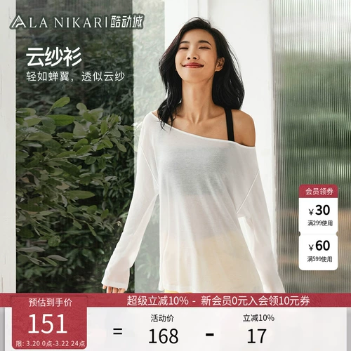 Шелковый спортивный легкий и тонкий быстросохнущий лонгслив для спортзала, одежда для йоги, свободный крой