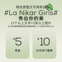 La Nikar post 3 or more pictures 15 characters or more contact Taobao customer service to receive the award