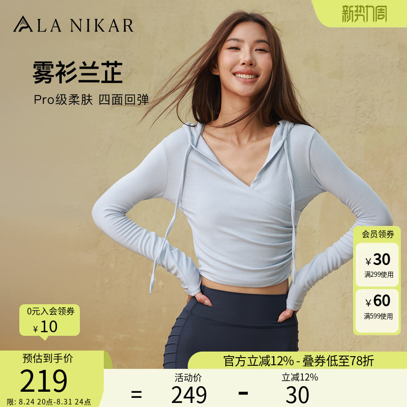 La Nikar Fitness Clothing Women's Sports Top Hooded Slim Fit Running Yoga Pilates Training Clothing Cover-Up La Nikar Fitness Clothing Women's Sports Top Hooded Slim Fit Running Yoga Pilates Training Clothing Cover-Up