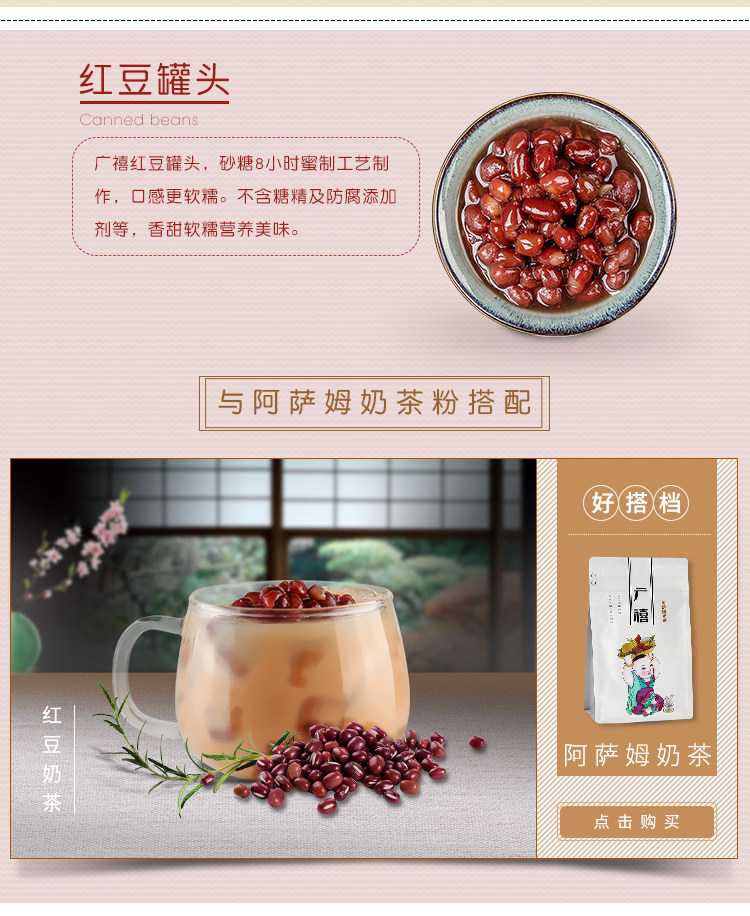 Кровавый клейкий рис_04.jpg