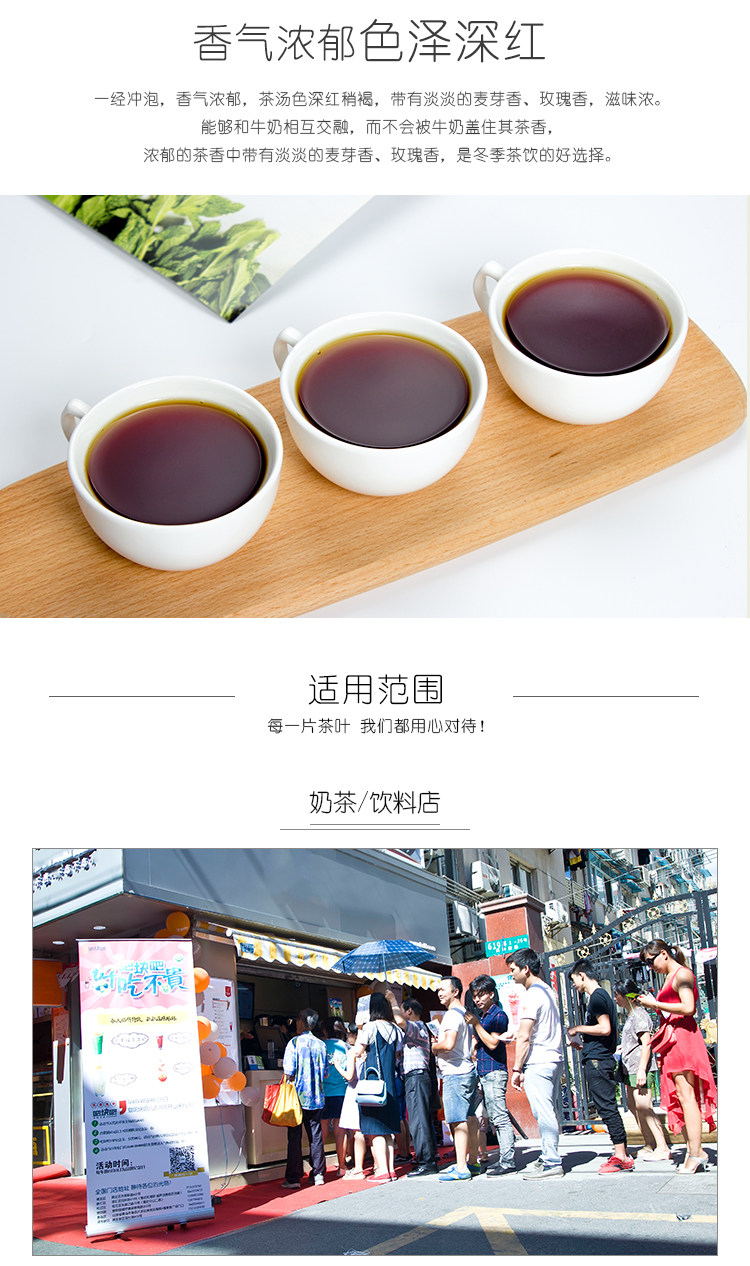 Guangcun Assam Black Tea New Details_11.jpg