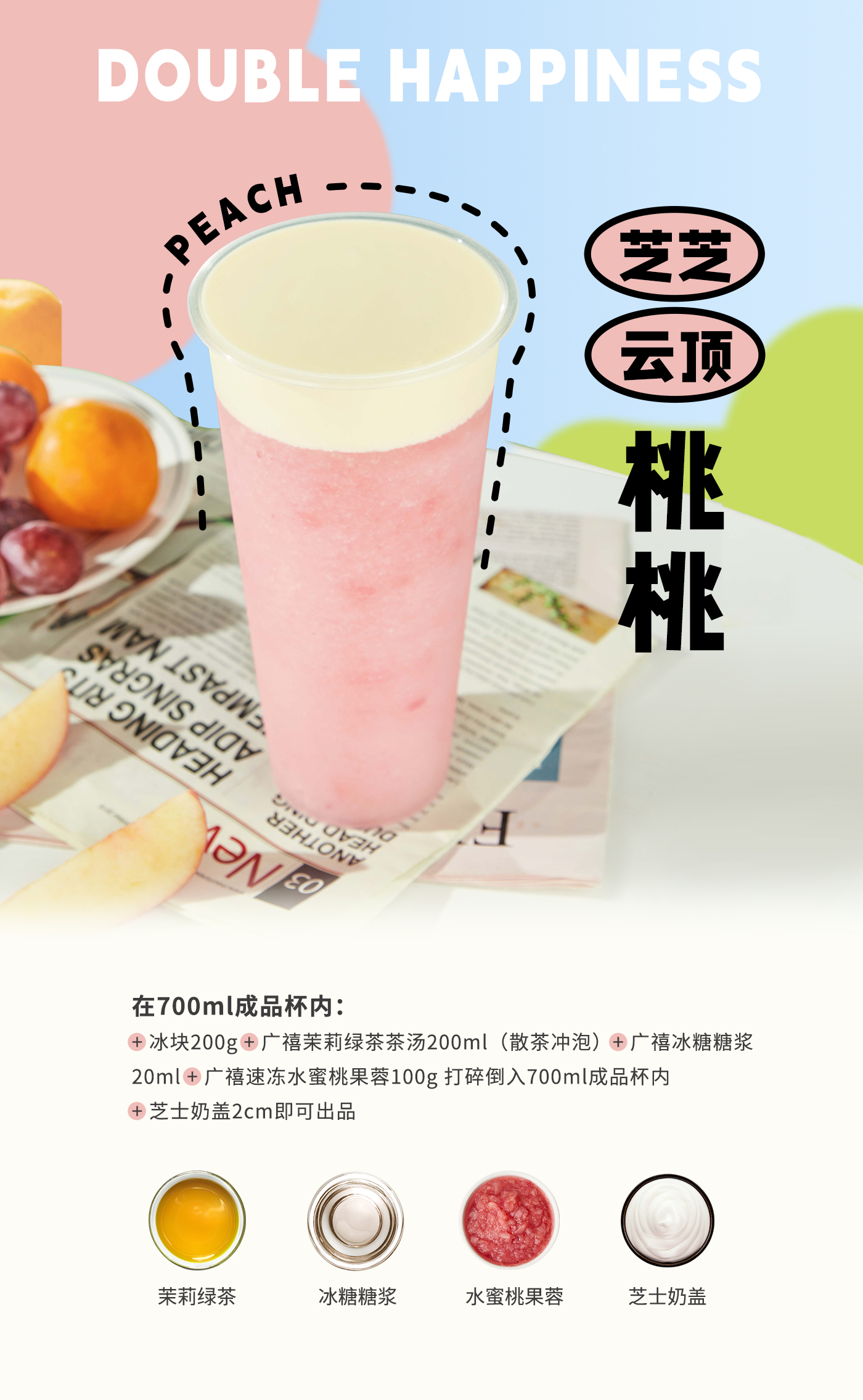 2022AW芝芝云頂系列_03.jpg