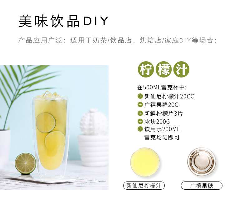 Новый Symphon Lemon Sauce_08.jpg