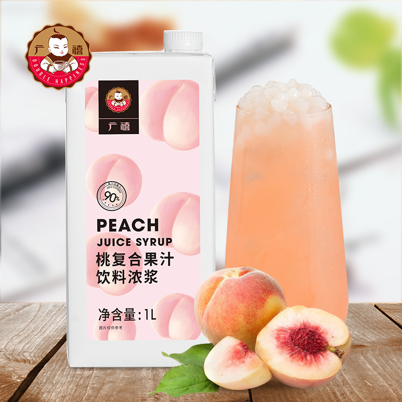 Guangxi peach juice powder peach juice 1L white peach drink thick pulp concentrated juice fruit tea pearl milk tea shop raw materials