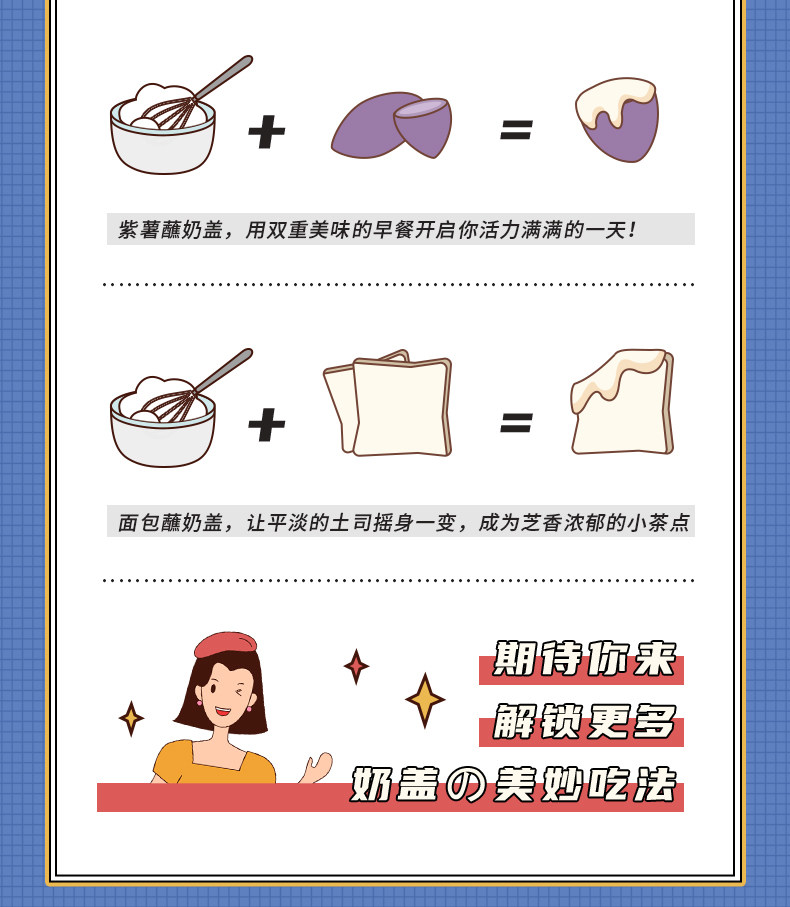 Guangxi Milk Milk Cover-ⅱ_08.jpg