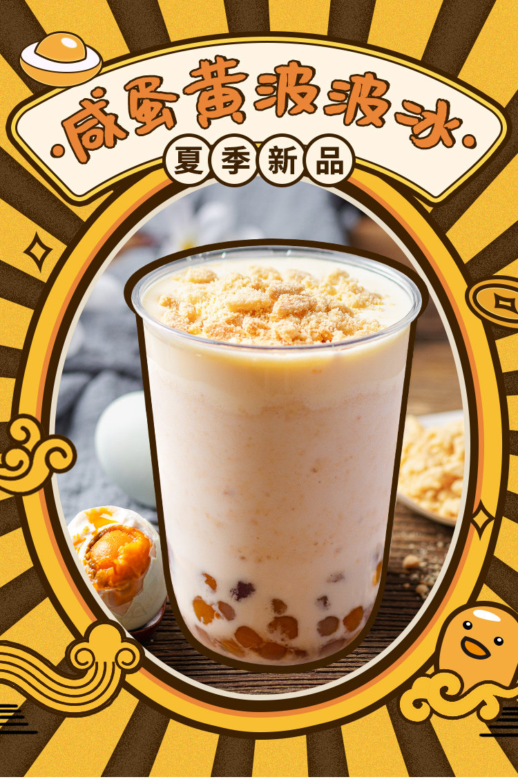 Бисквиты Гуанси с разбитым яичным желткой_01.jpg