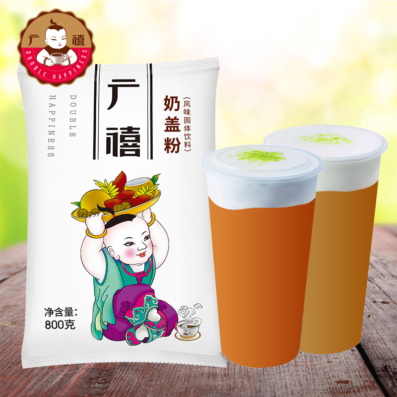 Guangxi original milk cover powder 800g commercial household milk tea shop milk cover tea special sea salt cheese milk cover raw materials