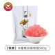 【Готовьте】 Peach Flavor Pearl 500G