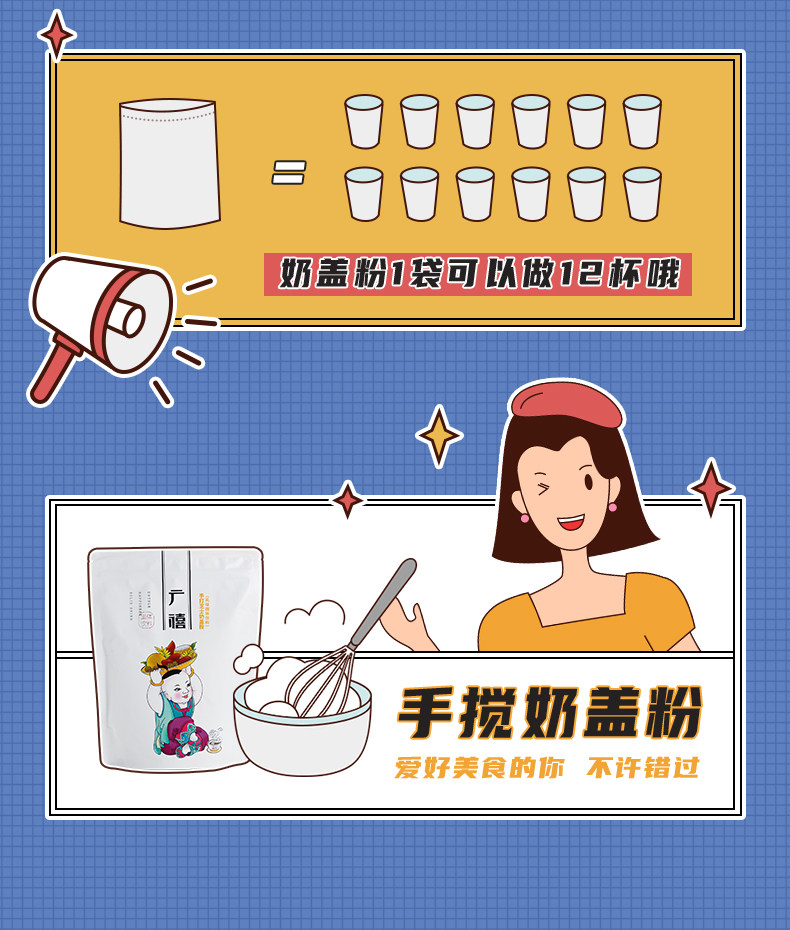 Guangxi Milk Milk Cover-ⅱ_09.jpg
