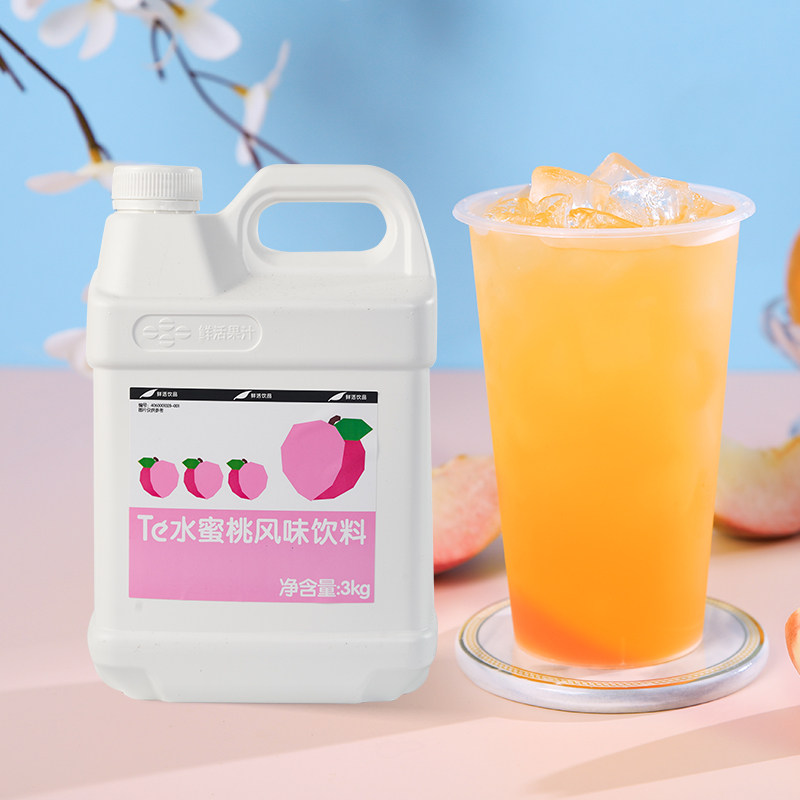 Fresh Water Honey Peach Juice 3kg High Times Concentrated Drink Espresso Juice Multiple Flavors Pearl Milk Tea Shop Raw-Taobao