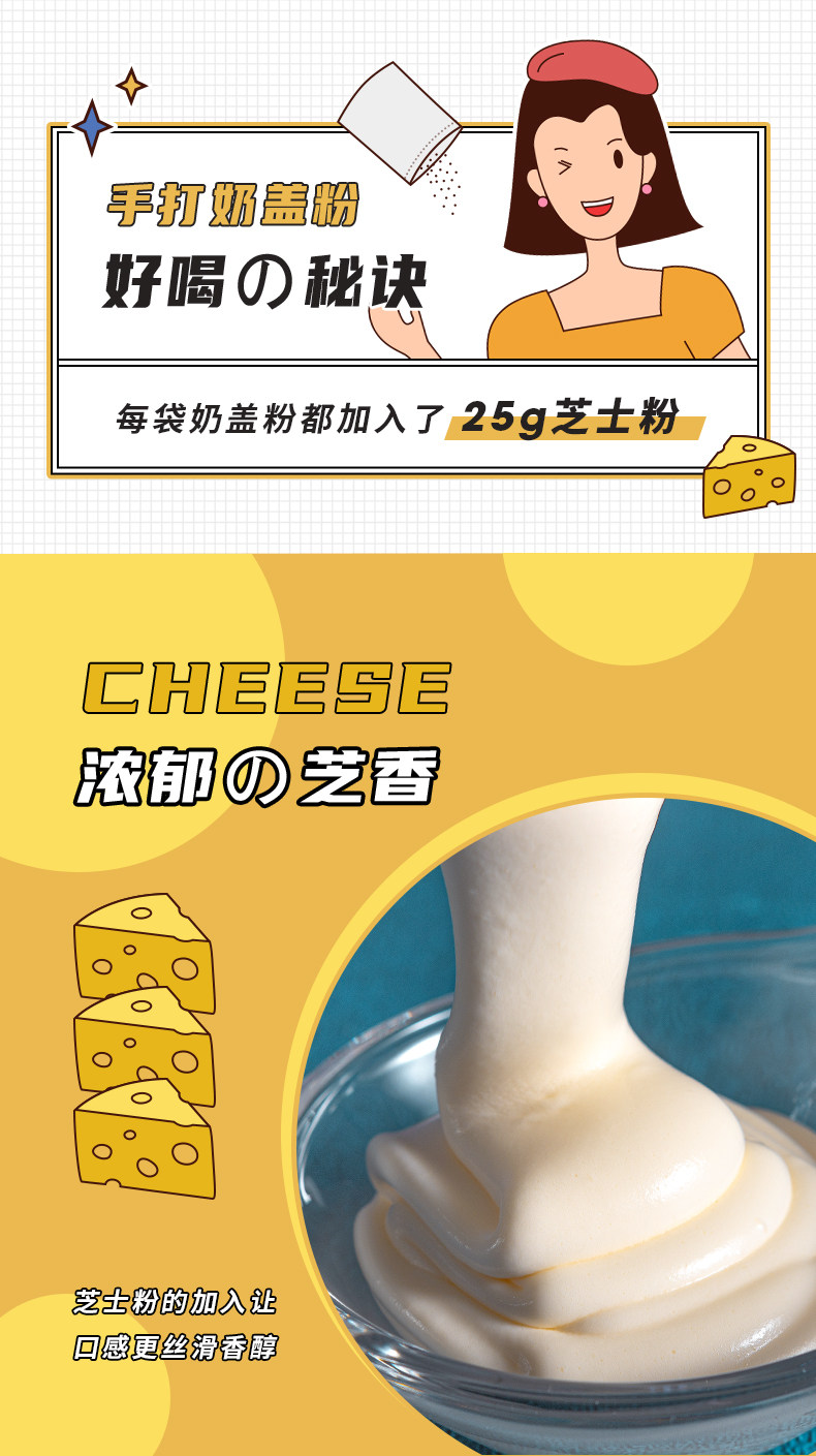 Guangxi Milk Milk Cover-ⅱ_03.jpg