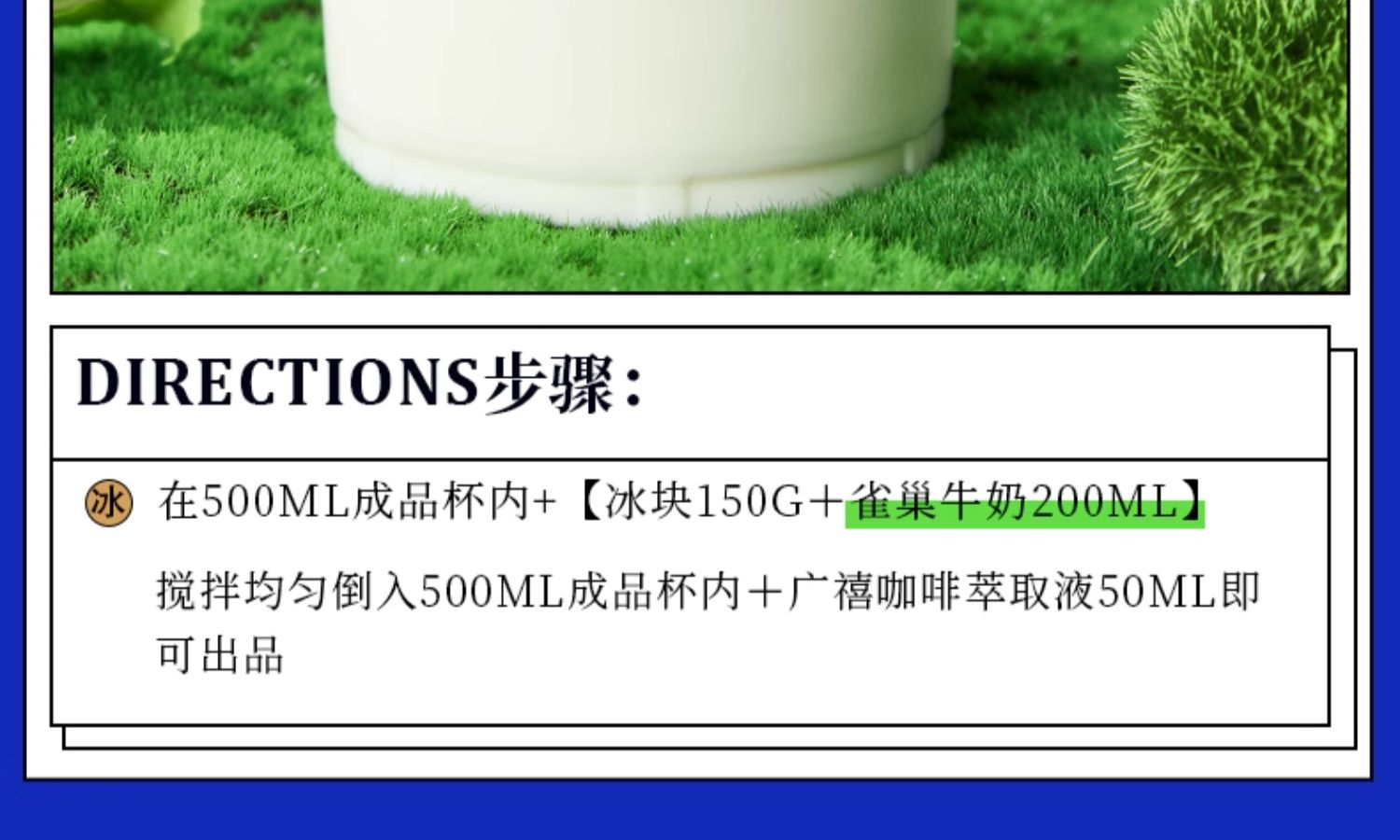 安享好物 安享B级纯奶-雀巢全脂纯牛奶 国标 