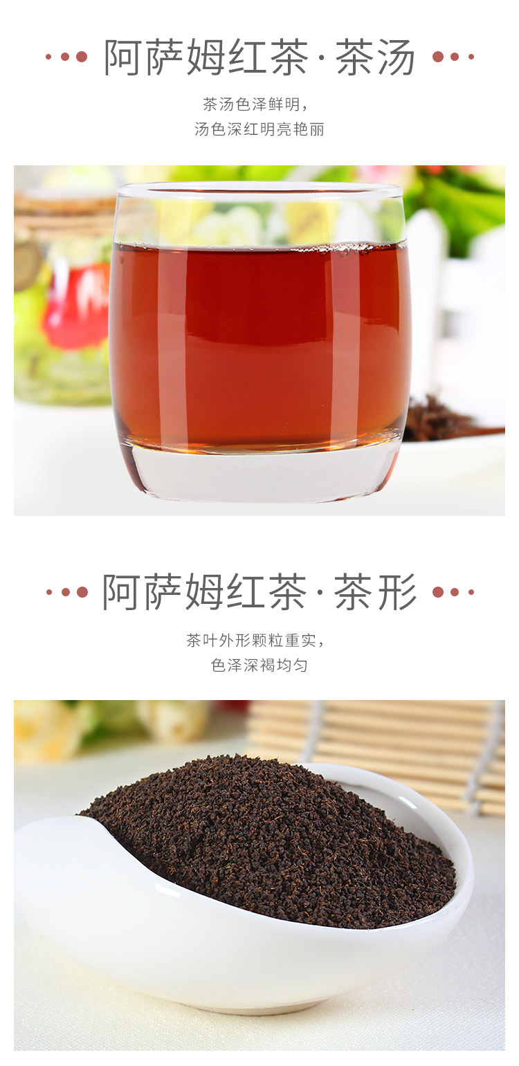 Guangxi Assam CTC Black Tea New_04.jpg