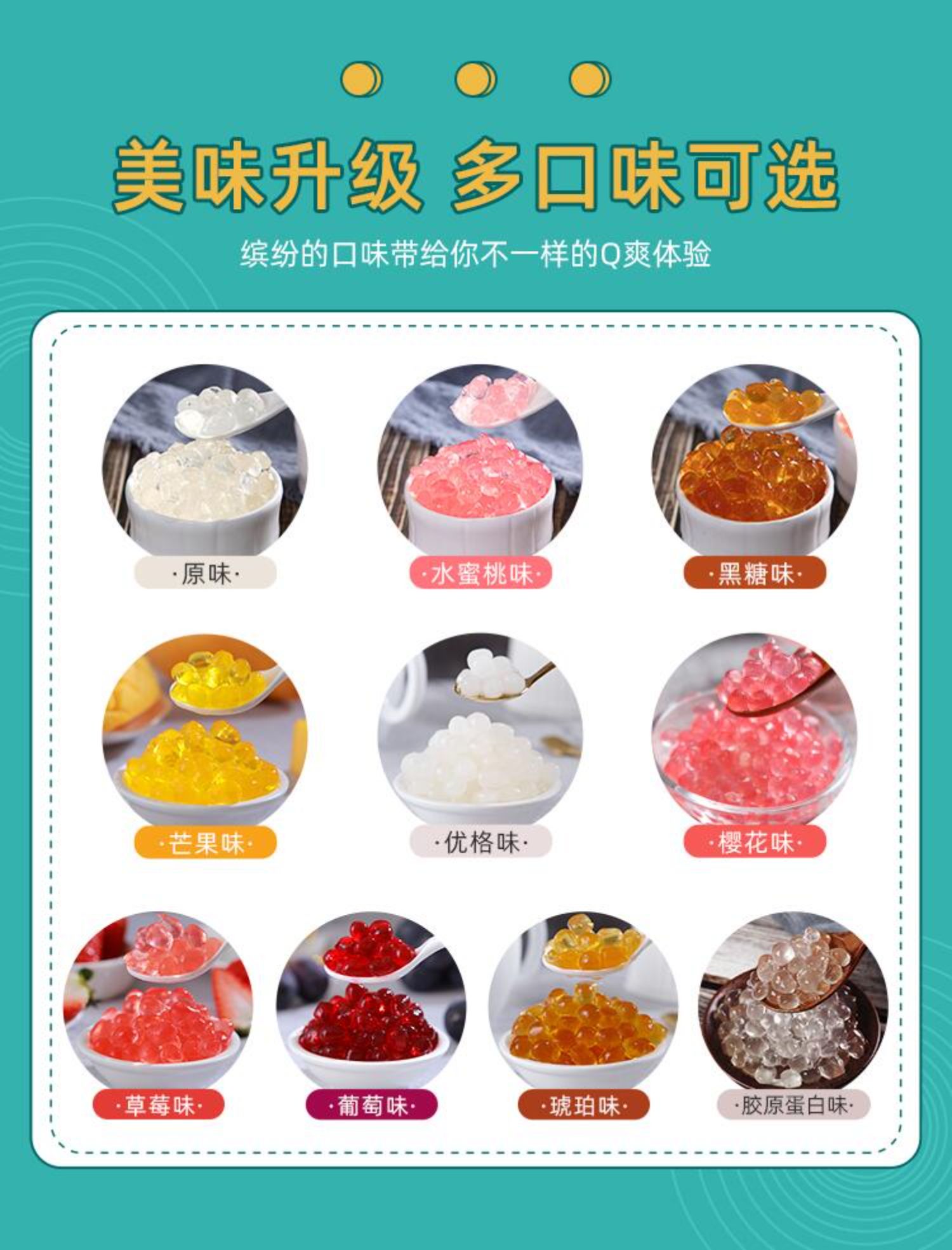 【可签到】免煮脆波波500g