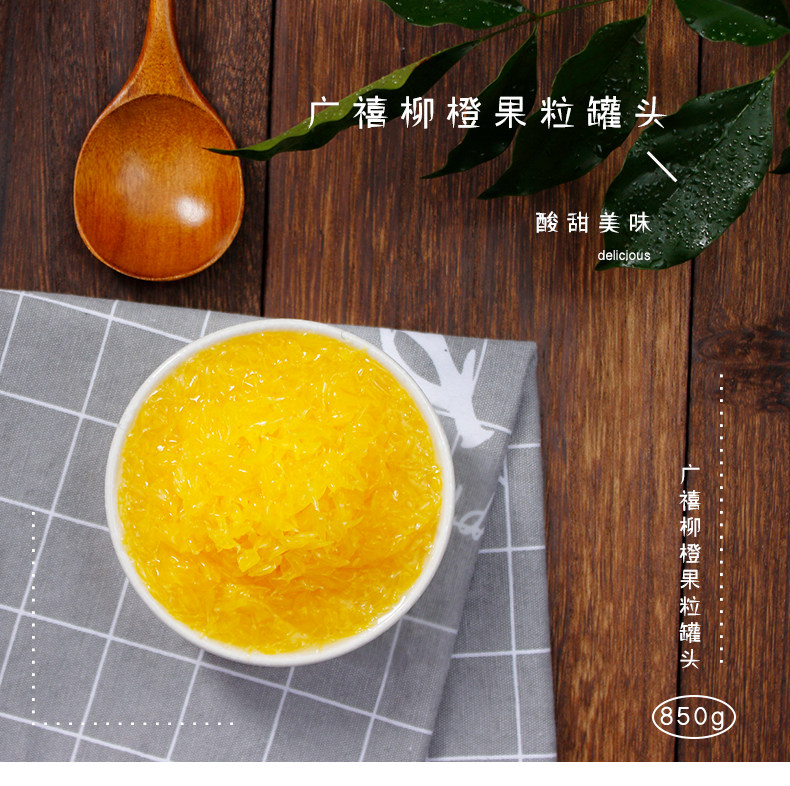 Guangxi Orange Fruit Page Page_01.jpg