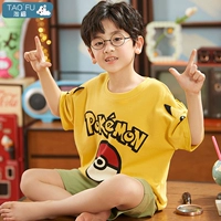 214027 Baby Ball Boy