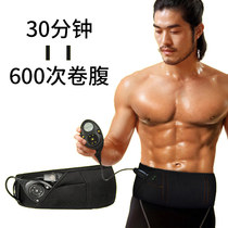 Thin belly artifact abdominal muscle belt paste beer belly torn small Belly Belly Belly Belly lazy body Belly Belly Belly Belly Belly Belly Belly Belly Belly Belly Belly slacker