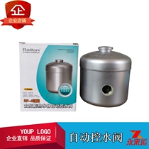 Solar water heater water heater automatic water - filling tank Automatic water - control valve solar water heater accessories