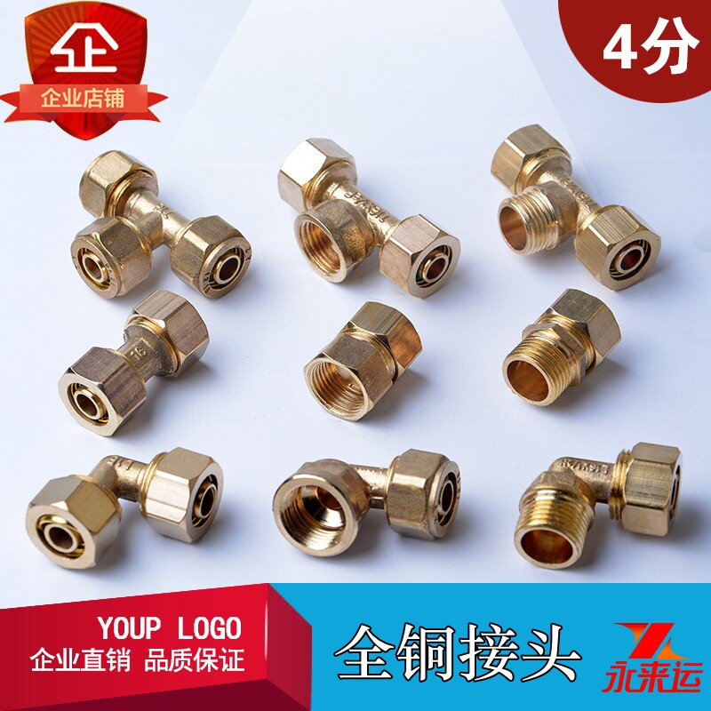 Full copper wire direct double wire to copper joint 4 min inner pipe solar accessories manufacturer direct sales