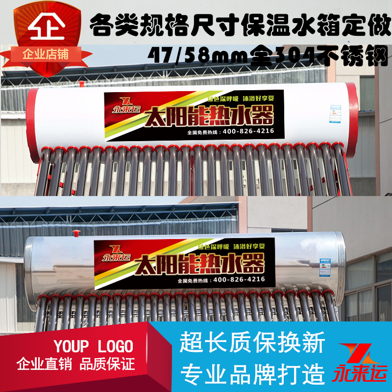 Solar Insulation Bucket Stainless Steel Solar Water Heater Water Tank Insulation Bucket Solar Insulation Water Tank Accessories