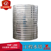 0 5 tons of 5 tons insulation 304 stainless steel water tank water tower commercial solar heat pump engineering air heat heater