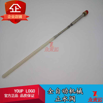 Solar water heater automatic water heater valve valve control valve water valve water valve water valve water valve water valve water inlet valve