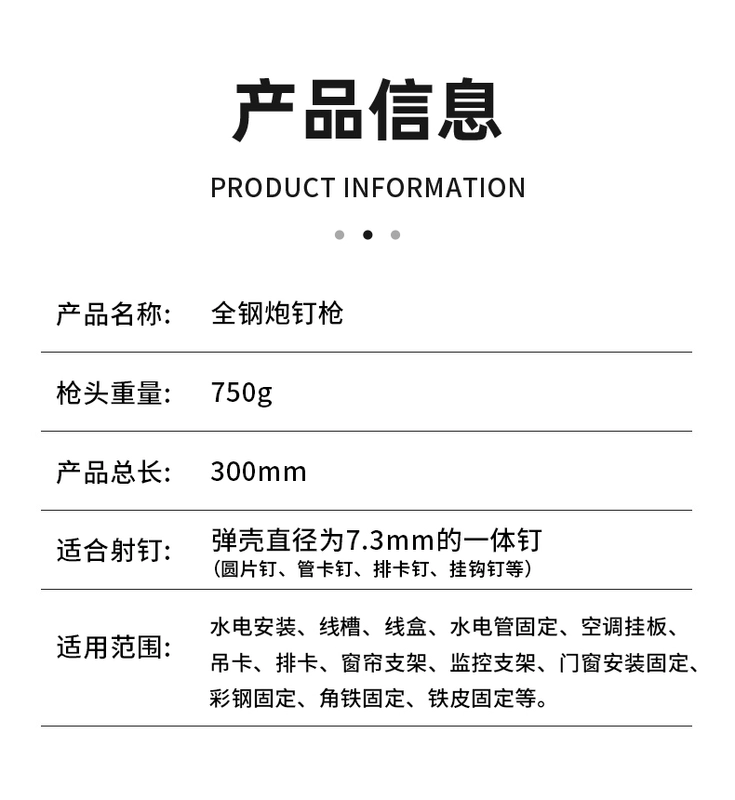 sung ban rive Súng bắn đinh mini Landong súng bắn đinh trần tạo tác giảm thanh súng bắn đinh tất cả trong một súng đặc biệt dành cho thợ ống nước và thợ điện hộ gia đình nhỏ máy bắn đinh tường dùng điện súng bắn đinh bê tông dùng hơi dca ast64c