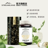 Streamland Синьси остров