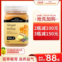 Streamland Остров Синьси Бейли Джинджер Мед 500G Pure Natural Honey New Zealand Импортирован