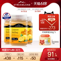[Pre -Sale] Stramland Island Island Новозеландский импортный лимонный мед меда вода вода медовый 500G*3 Комбинация бутылок