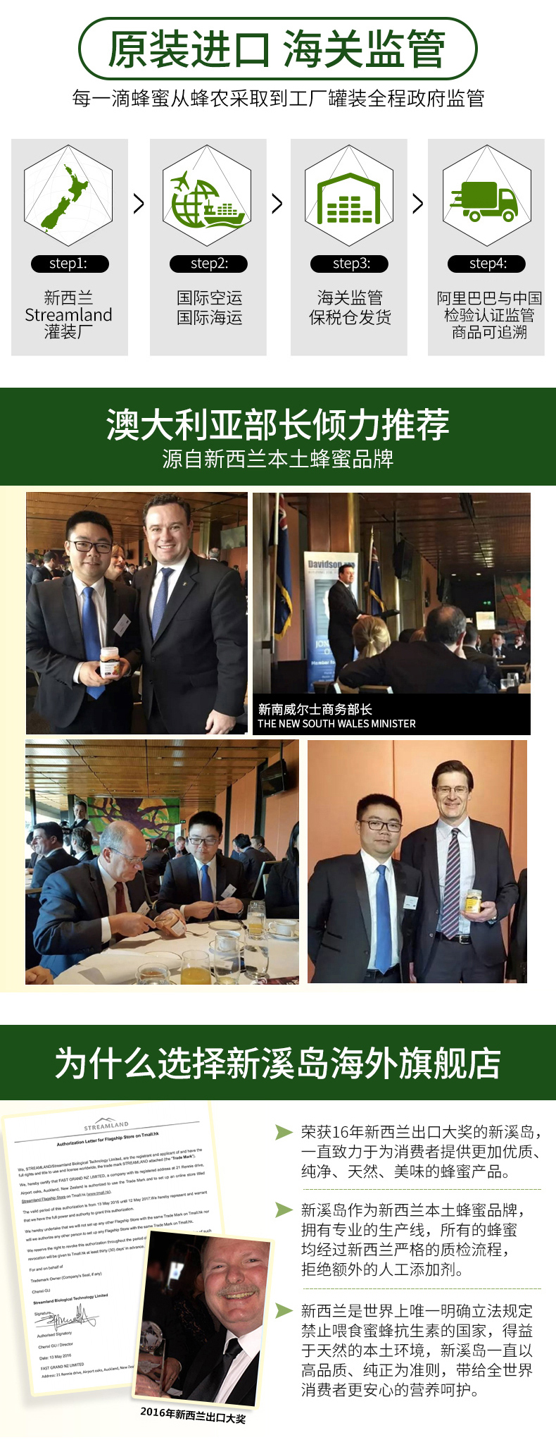 新西兰进口 新溪岛 便携水果蜂蜜 20片/盒 够吃1个月 排毒养颜润肠 图10