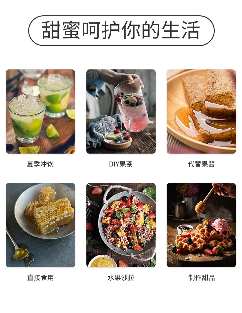 新西兰进口 Streamland 新溪岛 百香果蜂蜜 500g 图7