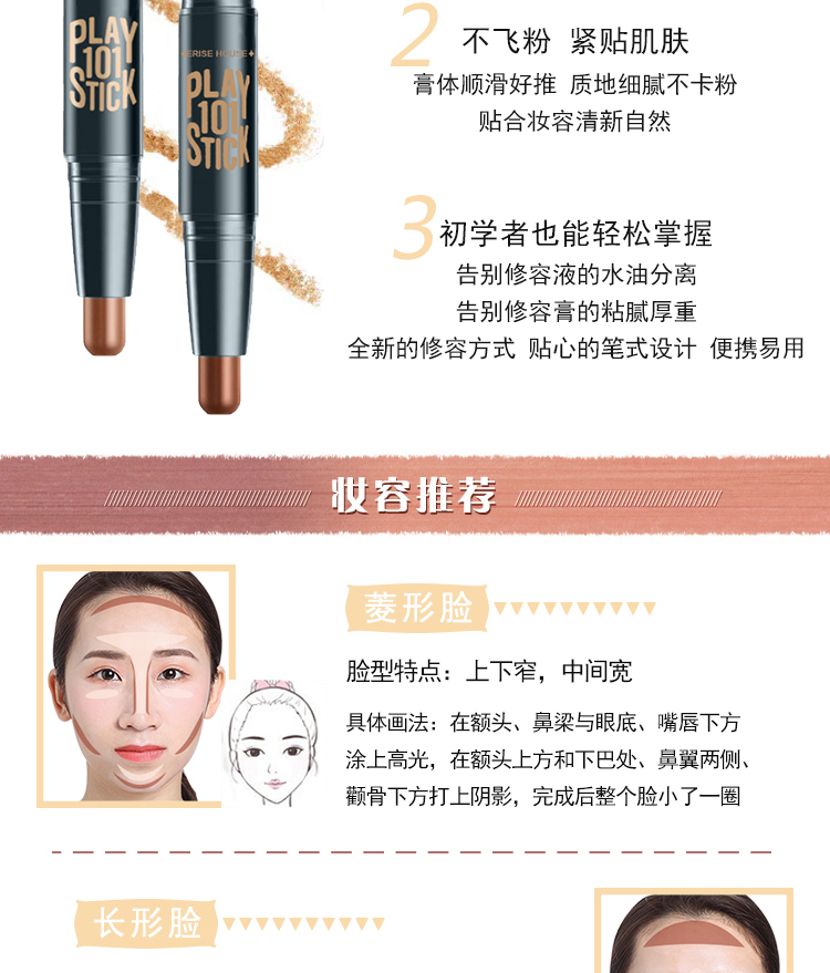 Etude House công suất sửa chữa thanh cửa hàng flagship trang web chính thức đầu đôi dual-sử dụng cao bóng bột người mới bắt đầu mũi bóng mặt cọ bóng râm tạo khối black rouge