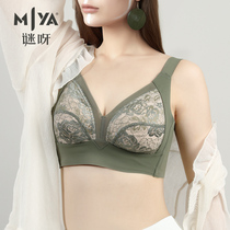 Mystery Breeze series incognito bra Womens summer ultra-thin and small rimless full cup beauty back large size bra