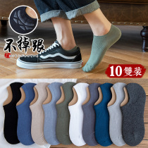 Socks Mens boat Sox Summer slim Pure Cotton Shallow Mouth Invisible Silicone Anti Slip Sweats Men Low Help Short Socks Spring Autumn