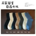 Vớ nam cotton ống vớ bốn mùa vớ cotton nam vớ mồ hôi khử mùi cotton mùa hè và mùa thu mỏng thể thao vớ tất nam cao cấp Vớ nam