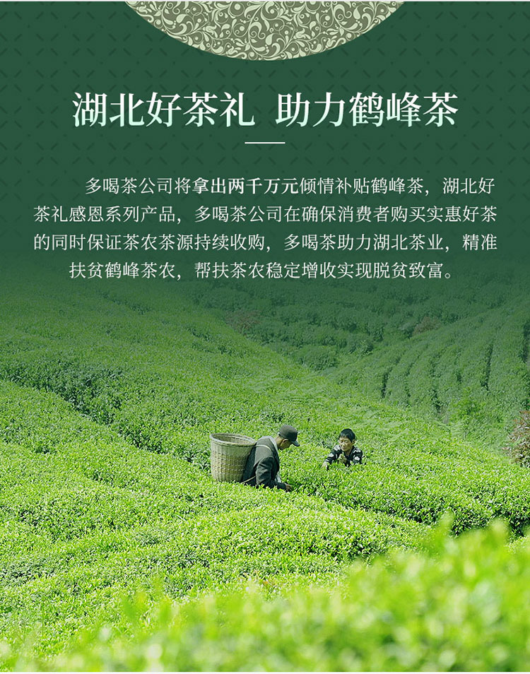 【多喝茶】恩施早春红茶小罐装50g