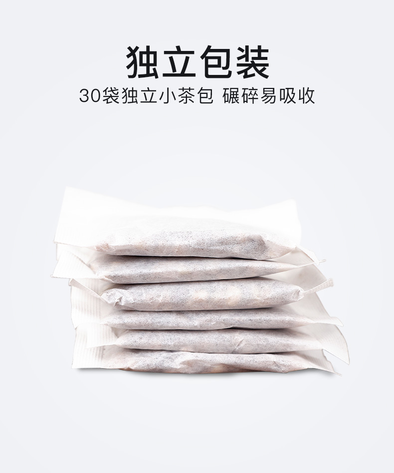 【30包】玫瑰花冬瓜荷叶茶减肥茶