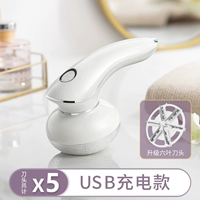 Шесть -нож головы (модель белой зарядки) +4 запасной шесть -листья ножа головы