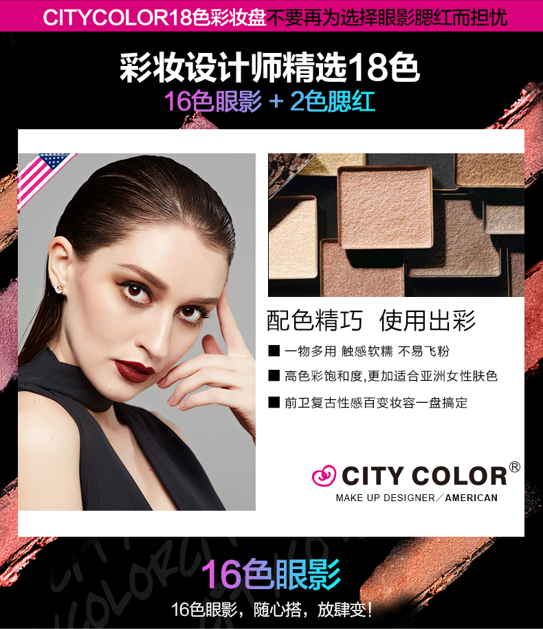 Citycolor City Pearlescent Nâng Cấp 18 Màu Đổi Mới Eyeshadow Palette Mới Bắt Đầu Đa Chức Năng Trang Điểm bảng mắt huda