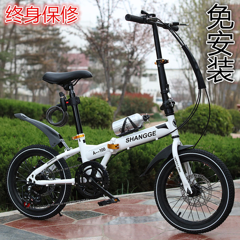 Upper pigeon folding bike Men and women 16 inch 20 inch adult bicycle Student mountain bike Small wheel variable speed disc brake bicycle
