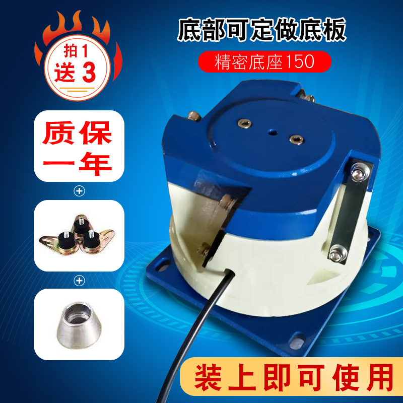 Vibrating Plate Base Painted Precision Aluminum Cover 100 Vibrating Plate Base Feeder 150 Vibrating Plate Pure Copper Coil